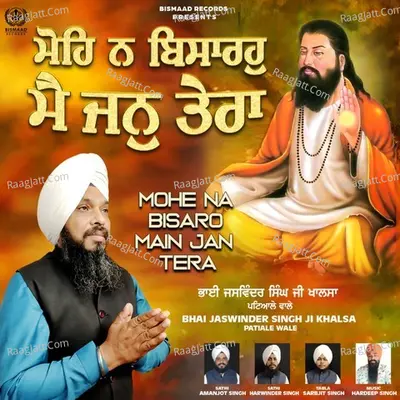 Mohe Na Bisaro Main Jan Tera