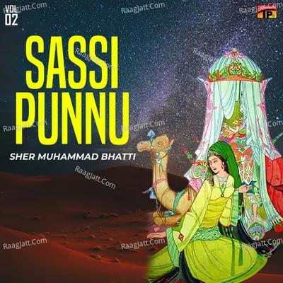 Sassi Punnu, Vol. 2 - Sher Muhammad Bhatti