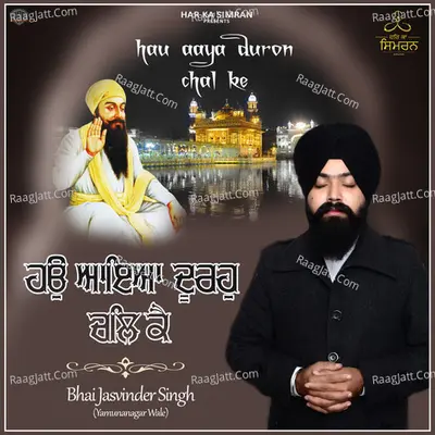 Hau Aaya Duron Chal Ke