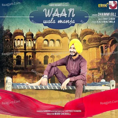 Waan Wala Manja Cover