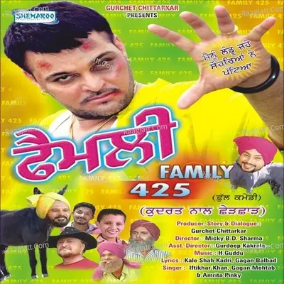 Family 425 Poster