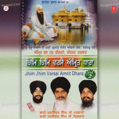 Jhim Jhim Varsei Amrit Dhara - Bhai Avtar Singh Ji