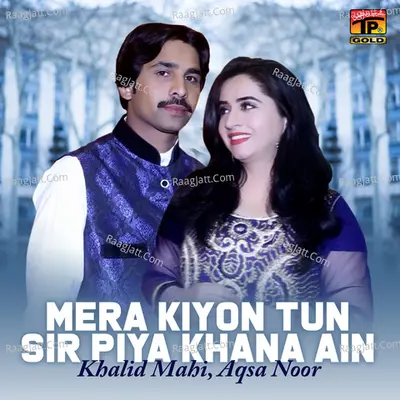 Mera Kiyon Tun Sir Piya Khana Ain - Single Cover