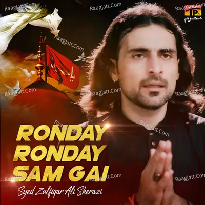 Ronday Ronday Sam Gai - Single