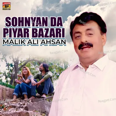 Malik Ali Ahsan Image