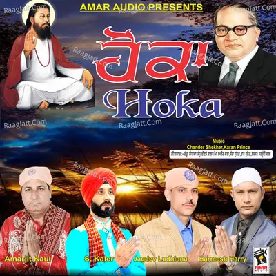 Hoka - Jagdev Ludhiana