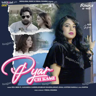 Pyar Ch KamiÂ