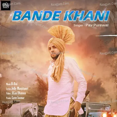 Bande Khani
