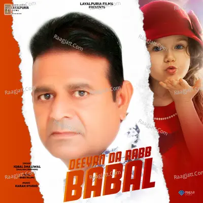 Deeyan Da Rabb Babal