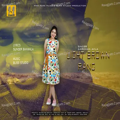 Light Brown Rang Cover