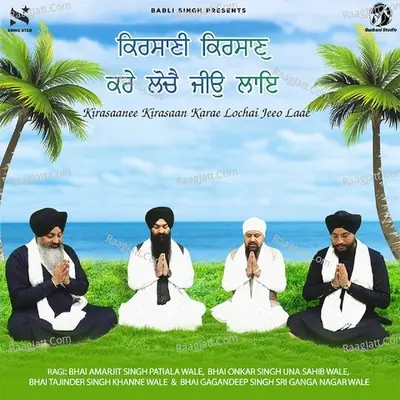 Bhai Tajinder Singh Khanne Wale