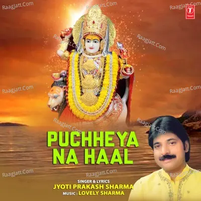 Jyoti Prakash Sharma Image