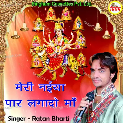Ratan Bharti Image