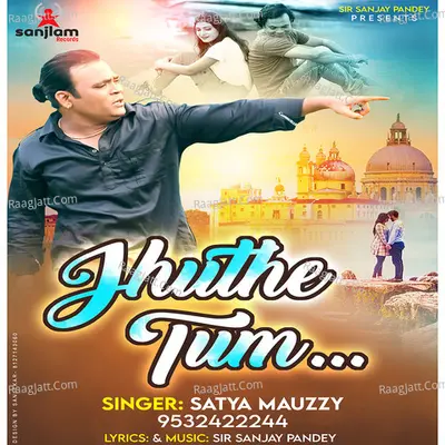 Jhuthe Tum