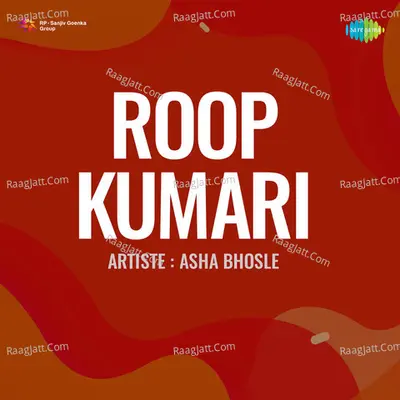 Roop Kumari - S N Tripathi