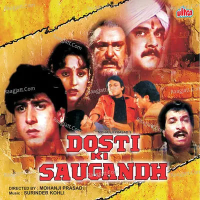 Dosti Ki Saugandh Poster