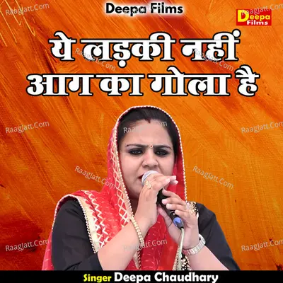 Ye ladki nahin aag ka gola hai