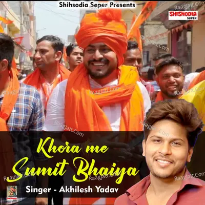 Khora mein Sumit Bhaiya Cover
