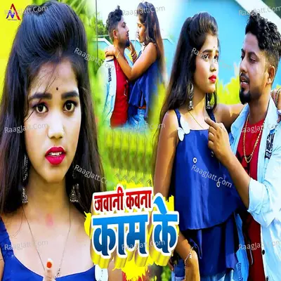 Jawani Kawna Kaam Ke Cover