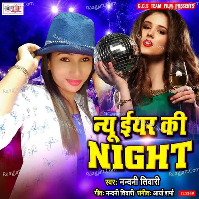 New Year Ki Night Cover