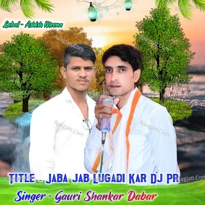 Jaba jab Lugadi Kar Dj Pr Cover