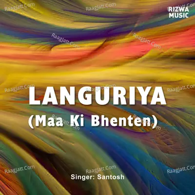 Languriya (Maa Ki Bhentein) - Santosh