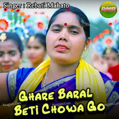Ghare Baral Beti Chowa Go