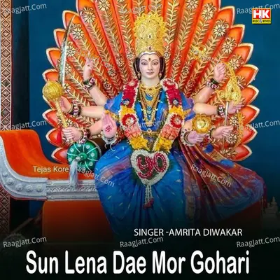 Sun Lena Dae Mor Gohari