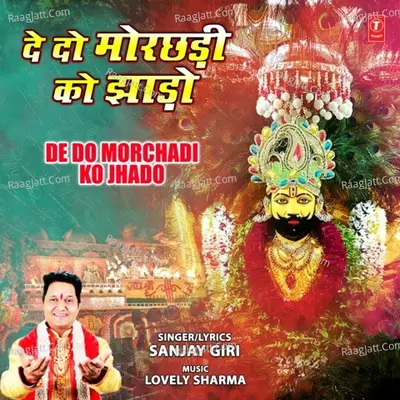 De Do Morchadi Ko Jhado Cover