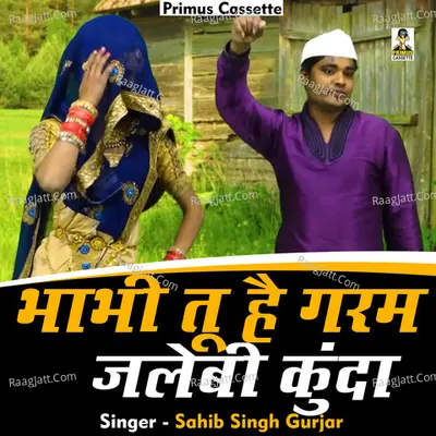 Bhabhi tu hai garam jalebi kunda