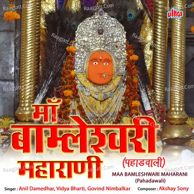 Govind Nimbalkar Image