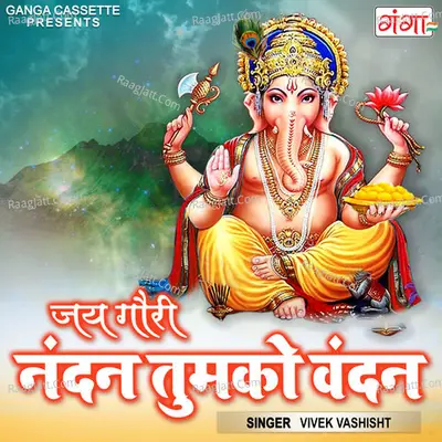 Vivek Vashisht Image