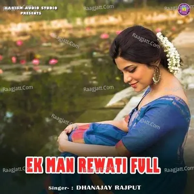 Ek Man Rewati Full