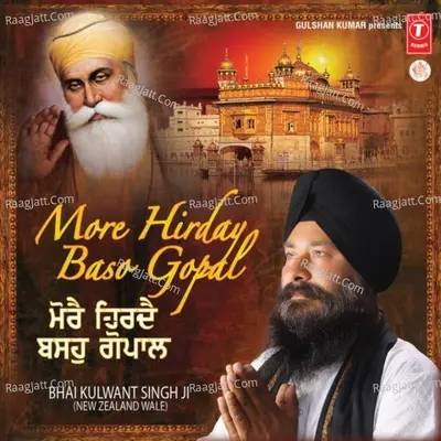 More Hirday Baso Gopal - Bhai Kulwant Singh Ji(Newzealand Wale)
