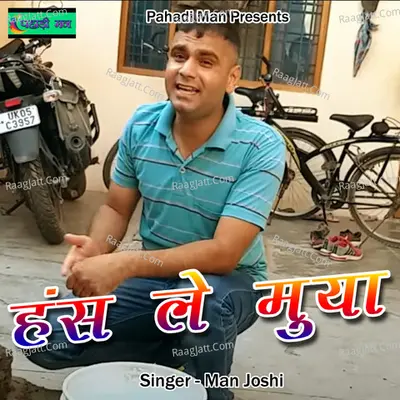 Hasle Muya Cover