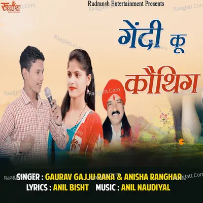 Genddi Ku Kouthig (Garhwali Song) Cover