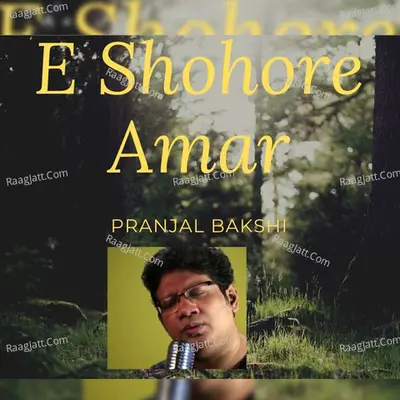 E Shohore Amar Cover
