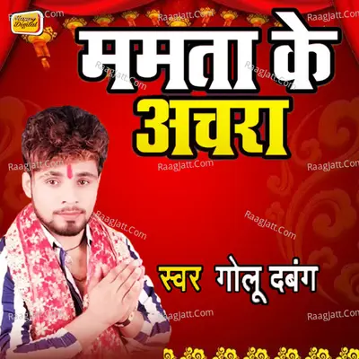 Mamta Ke Achra