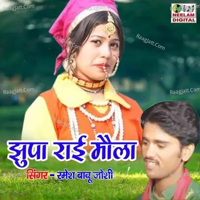 Jhupa Rai Moula
