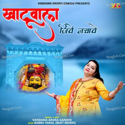 Vandana Arora Gandhi