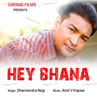 Hey Bhana (Garhwali Song) Cover