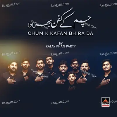 Chum K Kafan Bhira Da Poster