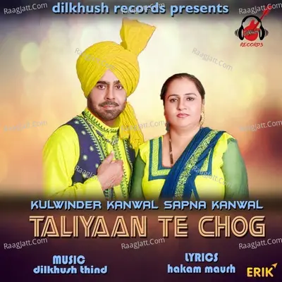Taaliyan Te Chog