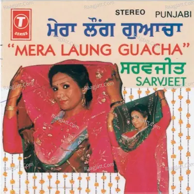 Mera Laung Guacha Poster