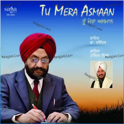Tu Mera Asmaan - Harinder Sohal