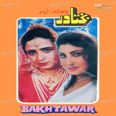 Bakhtawar Poster