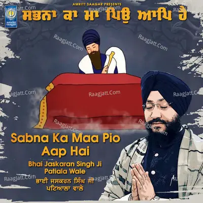 Sabna Ka Maa Pio Aap Hai Cover