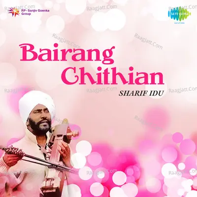 Bairang Chithian - Sharif Idu