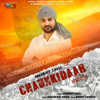Chaunkidaar Cover