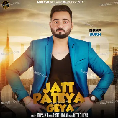 Jatt Pattya Gaya Cover
